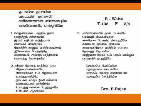 tamil christian songs lyrics free download