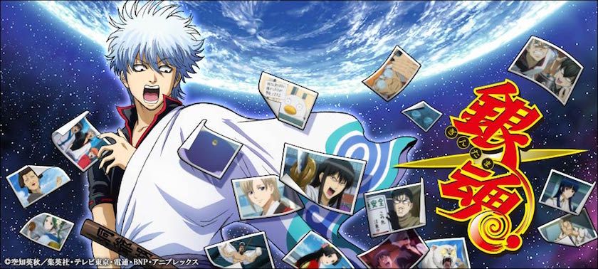 download anime gintama season 2 sub indo the heirs